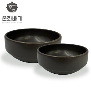 홍익 페탈라이트 가벼운 직화가능 비빔기 식당용뚝배기 박스단위