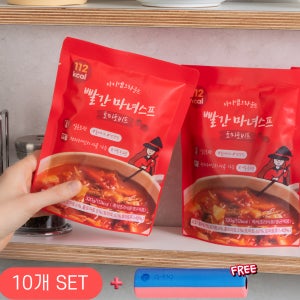 큐잉x아이엠그라운드 토마토 비프 마녀스프 다이어트 10일 식단 독소배출 붓기감소 식사대용