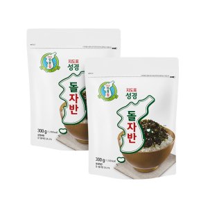 [성경김본사] 지도표 대용량 돌자반(김자반) 300g, 2개