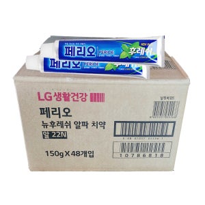 페리오 뉴 후레쉬 치약 150g, 50개