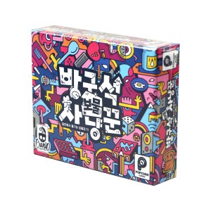 방구석 보물사냥꾼 보드게임 2인-6인 보물찾기