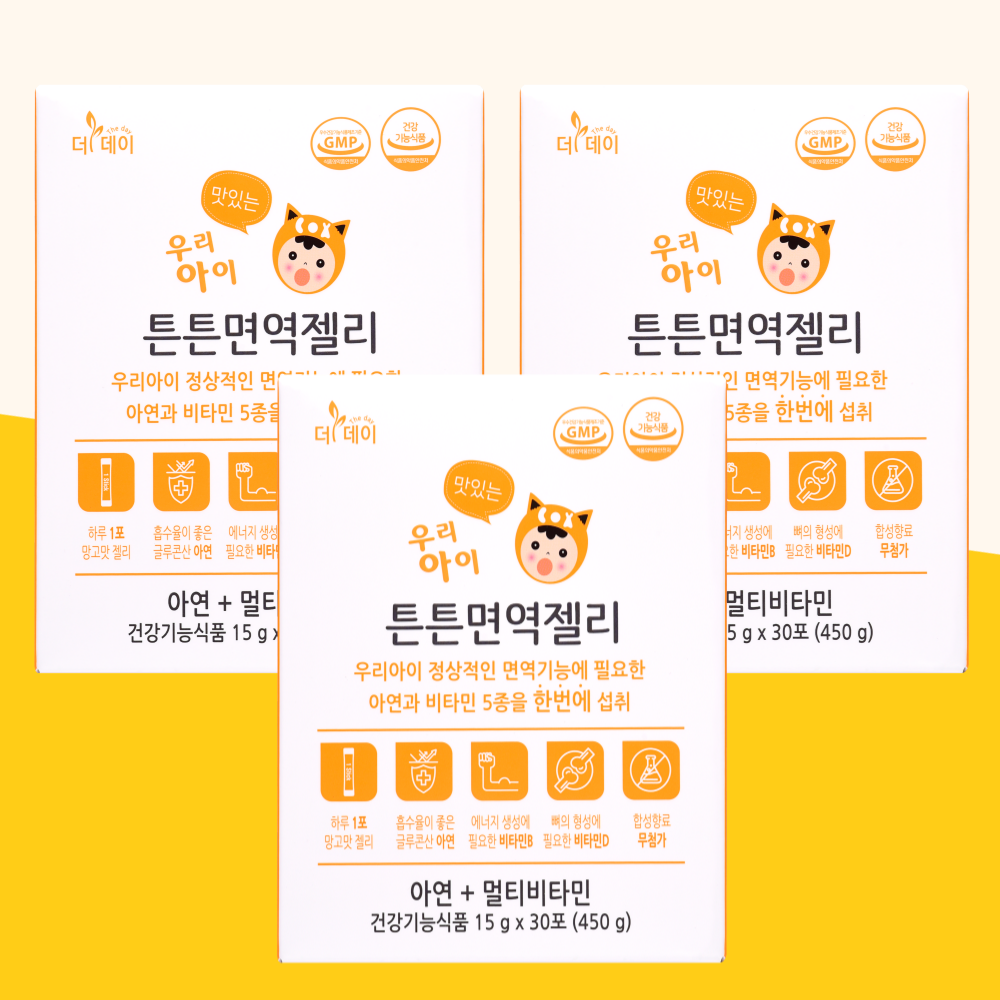 돌 아기 어린이 아연젤리 초등학생 락토프리 면역력영양제 우리아이맛있는 튼튼면역젤리 3박스