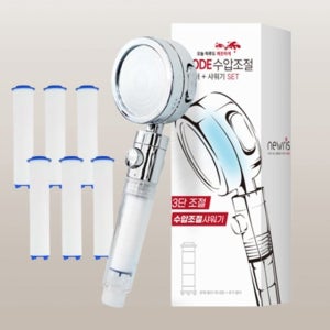 3단조절 샤워기헤드 교체 샤워헤드+필터6개세트
