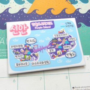 신안군 마그넷 퍼플섬 반월도 박지도 기념품 국내 여행 마그넷 마그네틱 냉장고 자석 굿즈