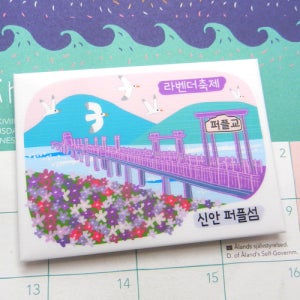 신안군 마그넷 퍼플섬 라벤다축제 반월도 박지도 기념품 국내 여행 마그넷 냉장고 자석 굿즈