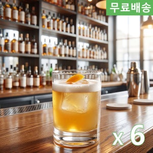 6p BOX 오션글라스 산마리노 주스 락글라스 175ml B00406 주스컵 로고글라스