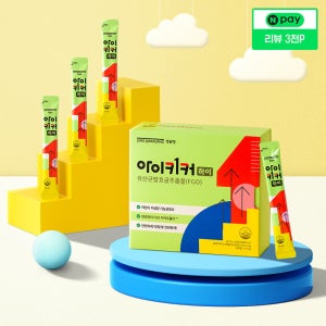 정관장 아이키커 하이 15ml 42포 (6주분)