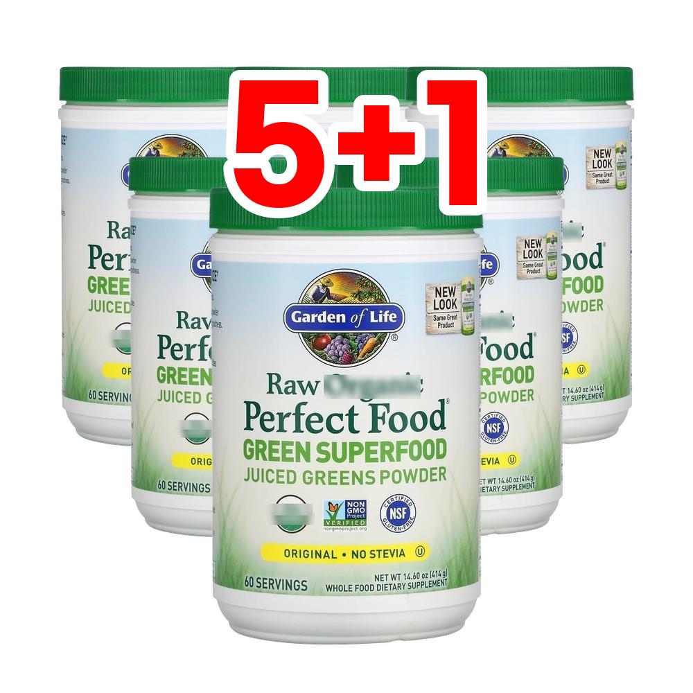 [5+1] 가든오브라이프 <b>Raw 퍼펙트 푸드</b> Green 슈퍼<b>푸드</b> 쥬스d Greens 파우더 <b>오리지날</b> 414g