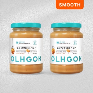 옳곡 국내산 100% 무첨가 땅콩버터 피넛버터 스무스, 464g, 2개