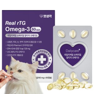 펫생각 순도80% KDpharma 60캡슐 고양이 오메가3 미니 피부 영양제 160mg