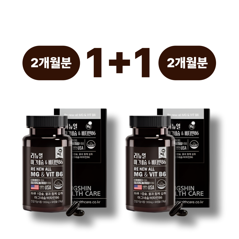 생리 통 영양제 복합 마그네슘 효능 비타민B 눈밑떨림 60캡슐, 3개