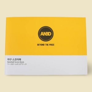 야구 기록지 경기 스코어 키퍼 오더지 스코어북