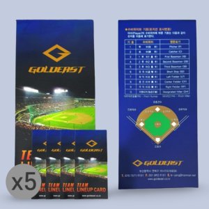야구 기록지 경기 스코어 키퍼 오더지 라인업 5개세트