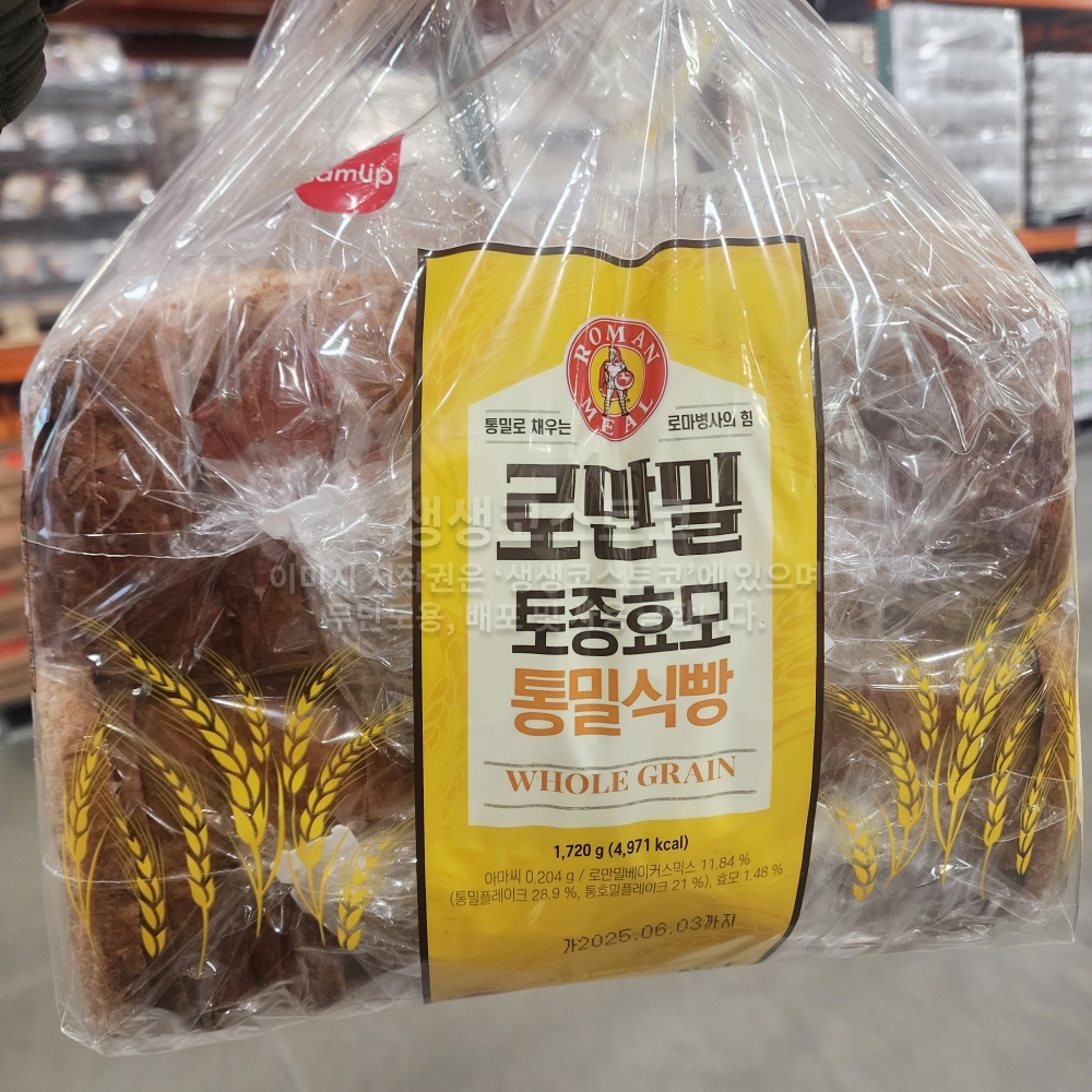 생생식빵 제품 이미지