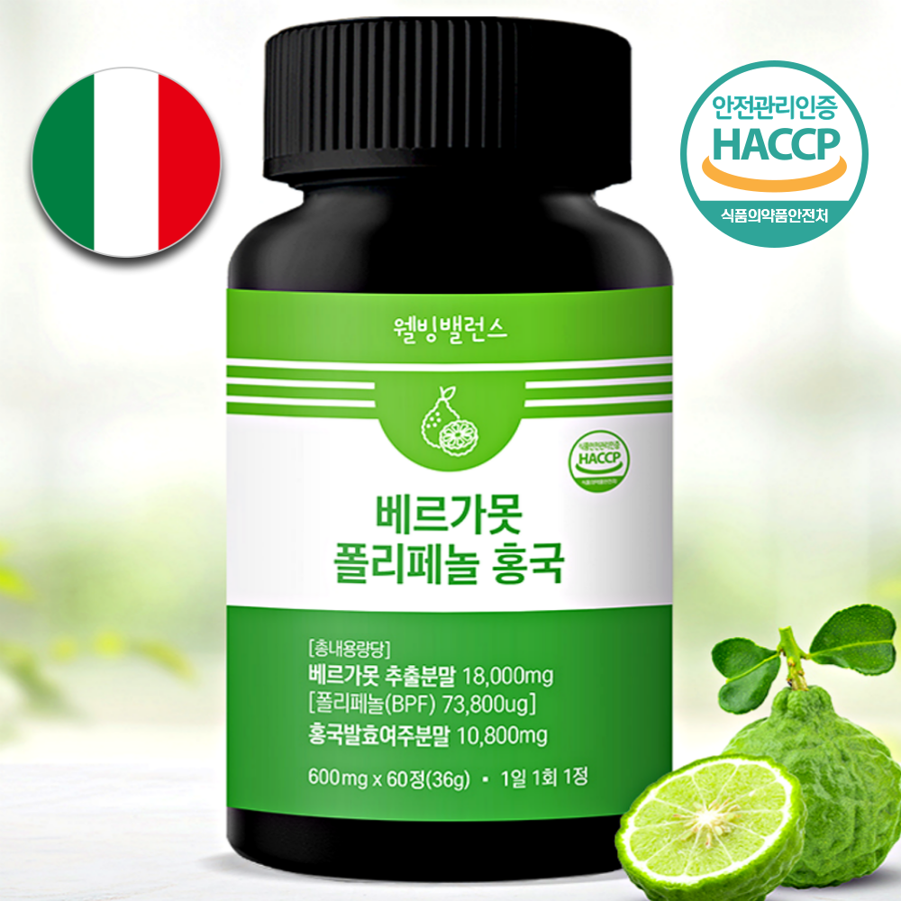 베르가못 폴리페놀 여주추출물 <b>모나콜린</b>K 홍국영양제 60정