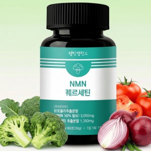 NMN 영양제 파이토케미컬 MNM영양제 퀘르세틴 라이코펜 60정