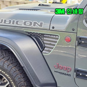 랭글러 사이드덕트데칼 펜더벤트스티커 2장세트 쓰리엠인쇄형 차량전용필름 4xe 글래디에이터