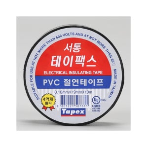 서통 테이팩스 PVC 절연전기테이프