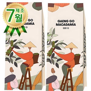 25년7월 수확한 햇 마카다미아 1kg (500g+500g) 까먹는 통 견과류