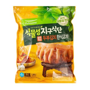 풀무원 식물성 지구식단 두부김치 한식교자 1.28kg