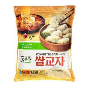 풀무원 쌀교자 1.8kg