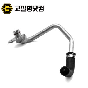 BMW 터보차저냉각수라인 공급 파이프 11538602577