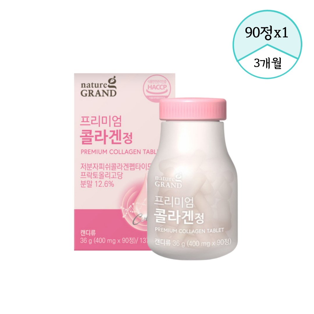 최저분자 <b>피쉬 콜라겐</b> 다이펩타이드 효능 초저분자