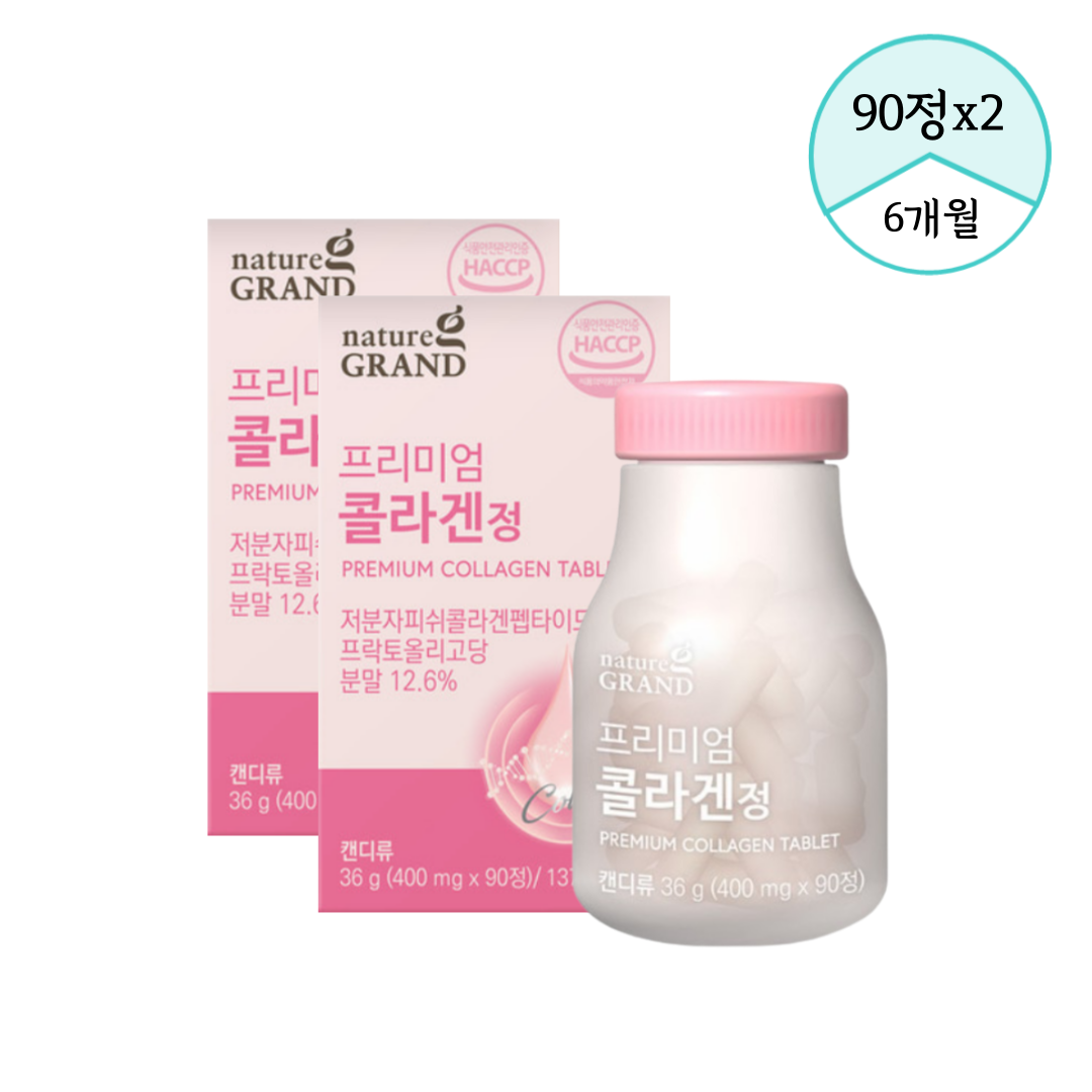 최저분자 <b>피쉬 콜라겐</b> 다이펩타이드 FOS 효능