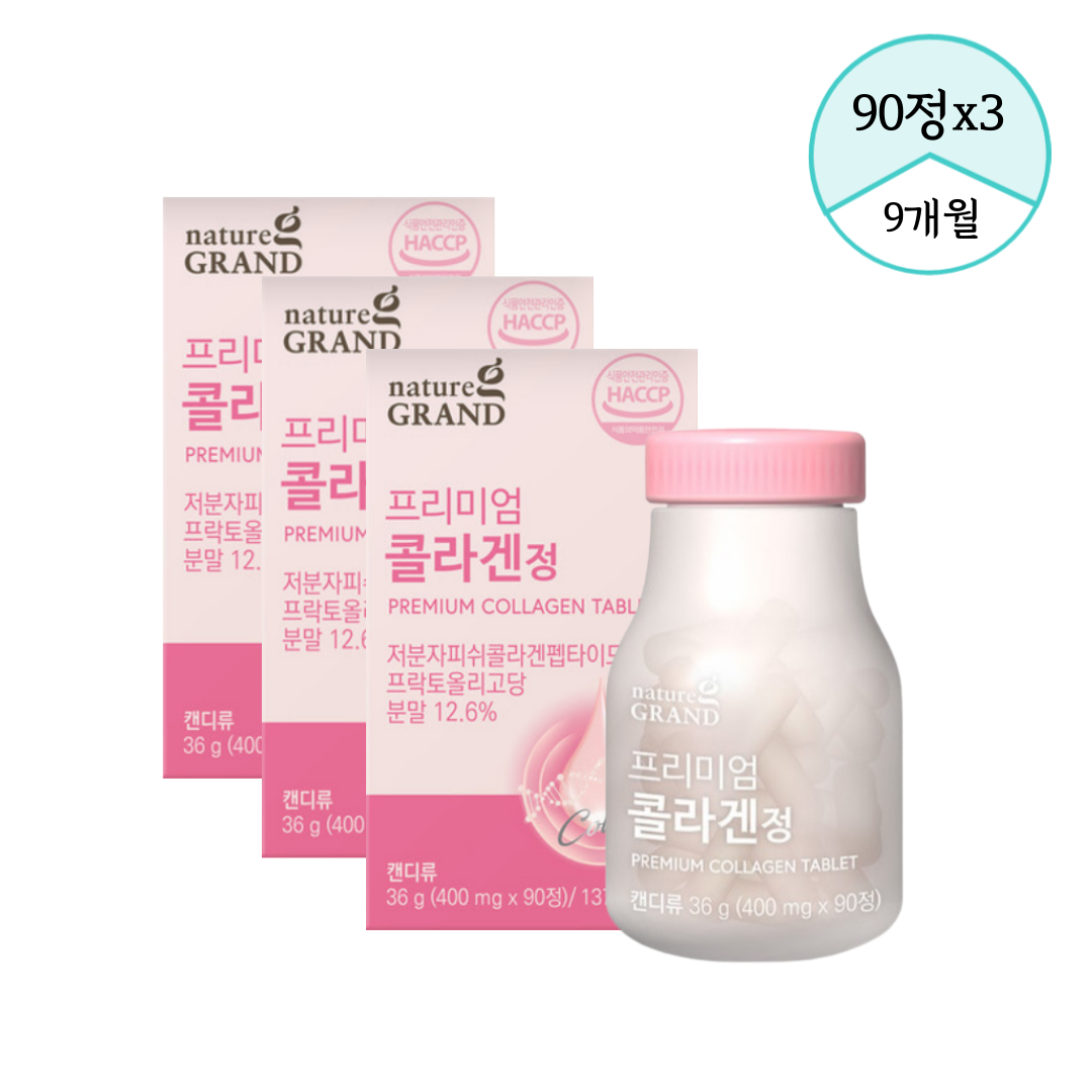 최저분자 <b>피쉬 콜라겐</b> 다이펩타이드 프리미엄 히알루론산 초저분자