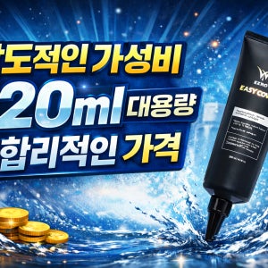 광고 메인 이미지