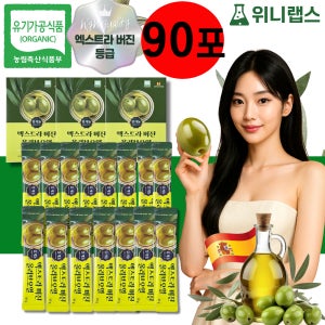 올리브오일 레몬즙 비율 스틱 유기농 엑스트라 버진 버전 올리브유 공복 기름 냉압착 홈쇼핑