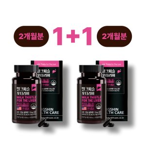 밀크씨슬 밀크시슬 피곤할때 간에좋은 간영양제 60정, 3개