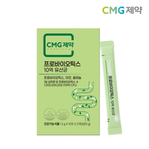 CMG제약 프로바이오틱스 10억 유산균 제품 이미지