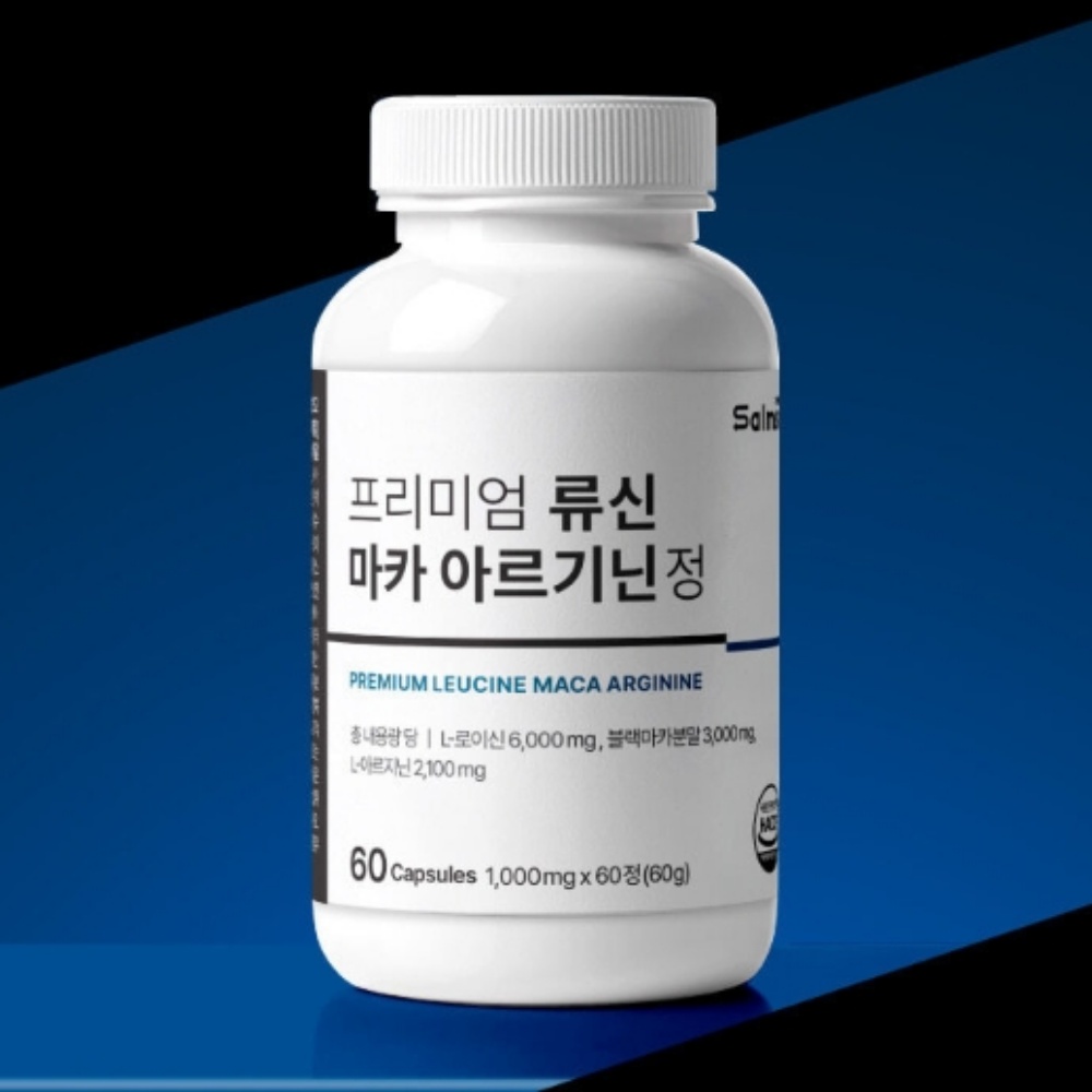<b>L류신</b> 마카 아르기닌 60정 로이신 분리유청단백 야관문 블랙마카