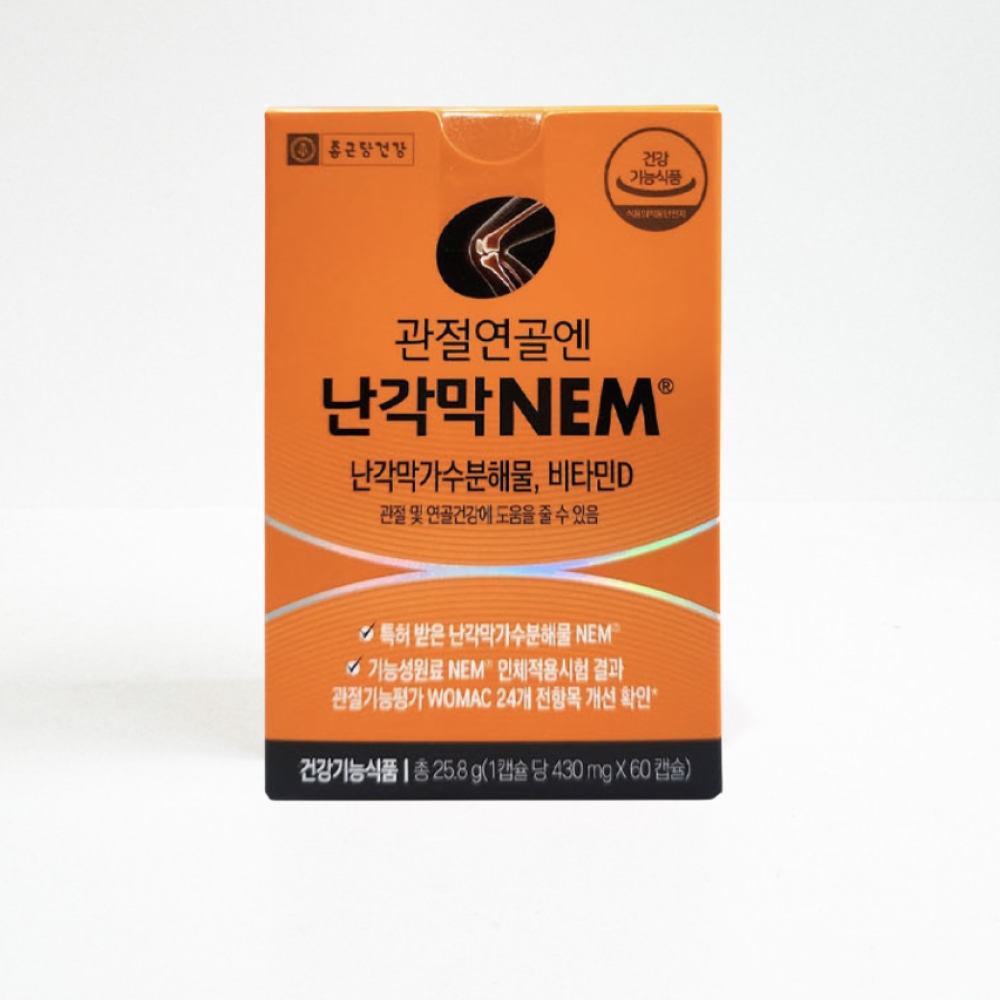 종근당건강 관절연골엔 난각막 NEM 난각막<b>가수분해물</b> 60캡슐 1박스 [원산지 상세설명표기]