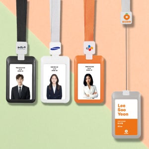사원증 케이스 신분증 방문증 출입증 IDC 명찰 릴홀더 목걸이줄 로고인쇄 제작