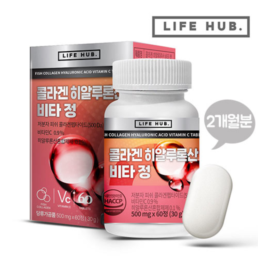 콜라겐 히알루론산 비타정 2개월분 500mgX60정 <b>라이프허브</b>
