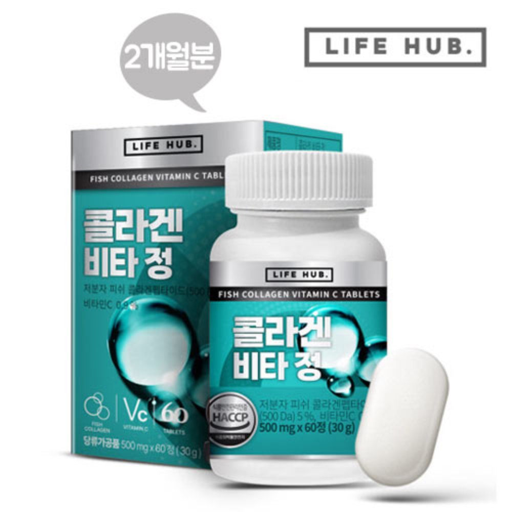 <b>라이프허브</b> 콜라겐 비타정 500mg 60정 (2개월분)
