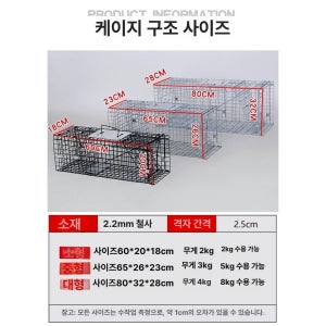 고양이 포획틀 구조용 고양이포획틀 길고양이 유기묘 공원 트랩 아연 은색-구분 없음