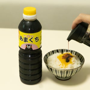 호시산 아마구치 일본 간장계란밥소스 계란간장