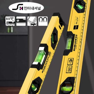 자석 수평계 수평기 수평대 수평자 300mm