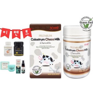 [본사직배송] 하이웰 초유 뉴질랜드 초코 츄어블 어린이 키즈 150정, 1개