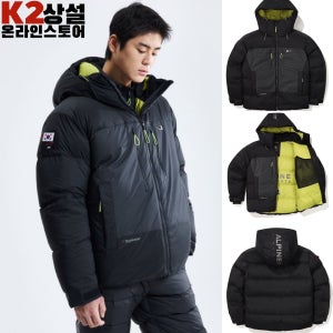 K2 파이오니어 PRO 패딩 남성 KMW24501 초경량 패커블 구스 헤비다운 점퍼 자켓