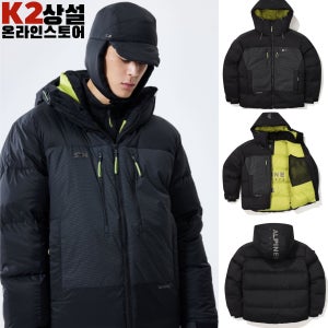 K2 패커블 파이오니어 PRO 초경량 패딩 남성 KMW24501 구스 헤비다운 점퍼 자켓