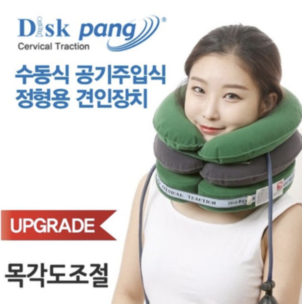 현대 디스크팡 써비칼 목견인기 21061481