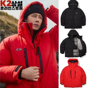 K2 코볼드 한파 극한 대장급 조인성 패딩 공용 KMW24503 역시즌 헤비 구스 다운 자켓
