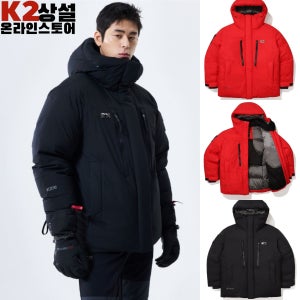 K2 역시즌 코볼트 극한 한파 끝판왕 대장급 조인성 패딩 공용 KMW24503 헤비 구스 다운 점퍼 자켓 ALP 코볼드
