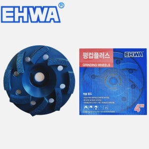 이화 다이아몬드 4 (100mm)평컵플러스 모따기 테라조 면갈이