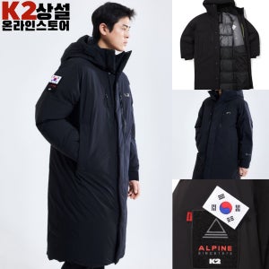 K2 역시즌 코볼트 베르시나 대장급극한 한파 끝판왕 롱패딩 공용 KMW24505 구스 다운 점퍼 자켓 코볼드