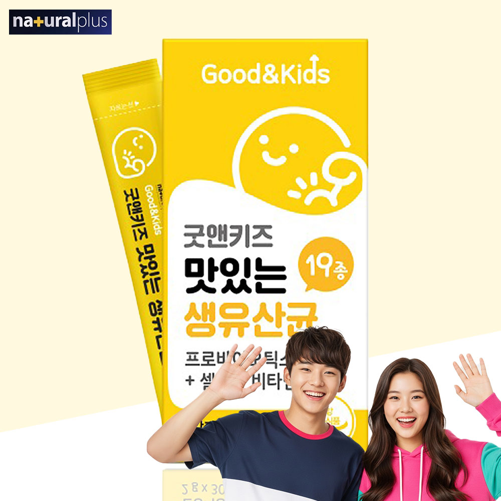 내츄럴플러스 <b>키즈</b>유산균 어린이유산균 생유산균 굿앤<b>키즈</b> 30포, 1개